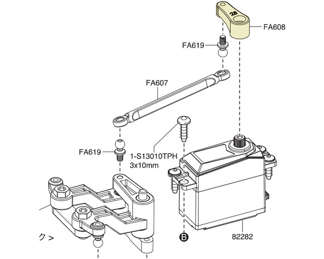 CNC T6 Adjustable Servo Horn 23T FZD2 photo