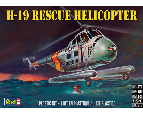 discontinued 1/48 H-19 Rescue Helicopter photo