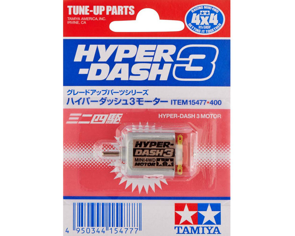 JR Hyper-Dash 3 Motor photo