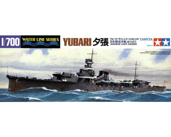 Yubari Light Cruiser Kit 1:700 Scale Plastic Model Kit photo