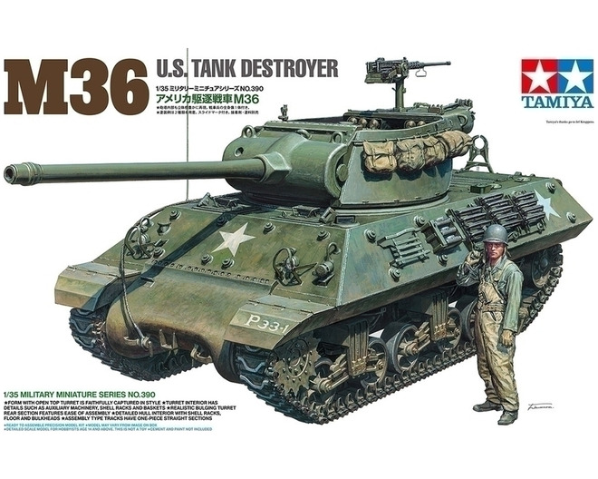 1/35 U.S. Tank Destroyer M36 Plastic Model Kit photo