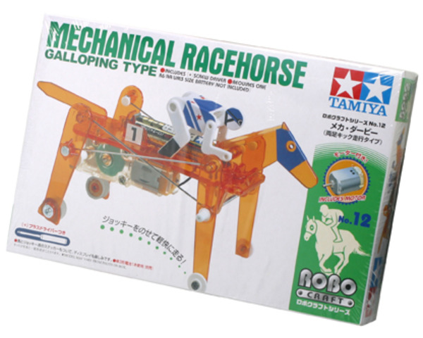 Mechanical Racehorse photo